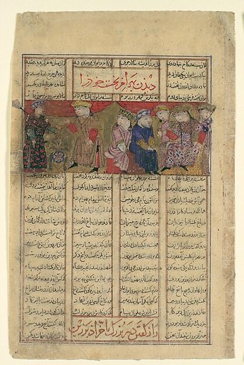 "Bahram Chubina Meets a Lady who Foretells his Fate", Folio from a Shahnama (Book of Kings)