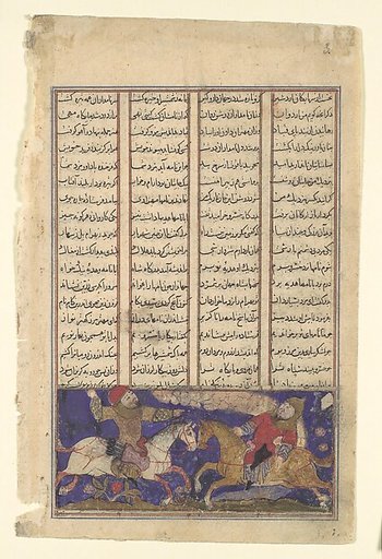 "The Combat of Khusrau Parviz and Bahram Chubina (?)", Folio from a Shahnama (Book of Kings)