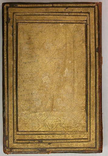 Bookbinding (Jild-i kitab)