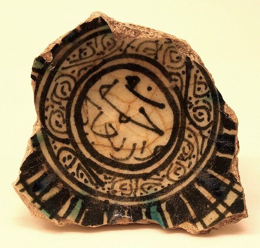 Ceramic Fragment