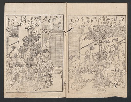 Watchtower Hill (Ehon monomigaoka) 絵本物見岡