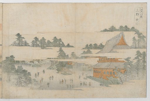 Eight Views of Edo (Edo Hakkei)  江戸八景