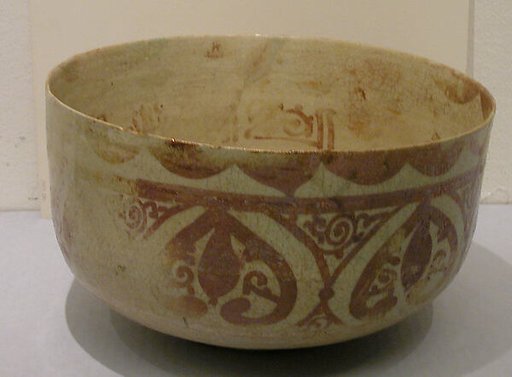Bowl
