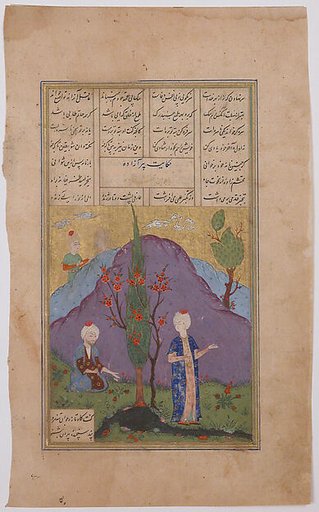 "A Youth and a Noble Conversing by a Stream", Folio from a Dispersed Manuscript
