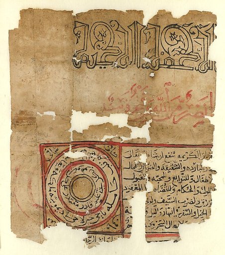 Fragment from a Talismanic Scroll