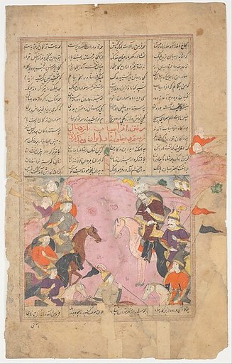 "Rustam's First Encounter with Afrasiyab", Folio from a Shahnama (Book of Kings)