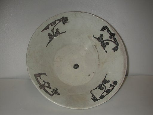 Bowl