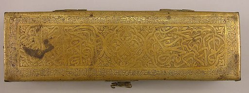 Pen Box (Qalamdan) with Inscriptions