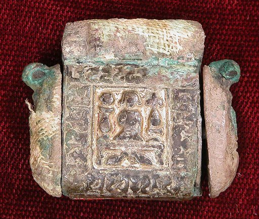 Amulet Case