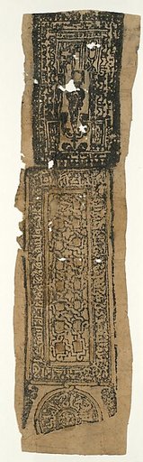 Talismanic Scroll