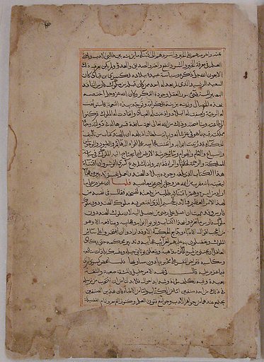 Page of Calligraphy from a  from a Kalila wa Dimna