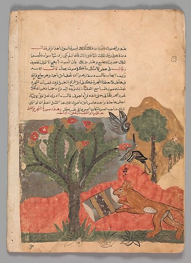 "The Fox and the Drum", Folio from a Kalila wa Dimna