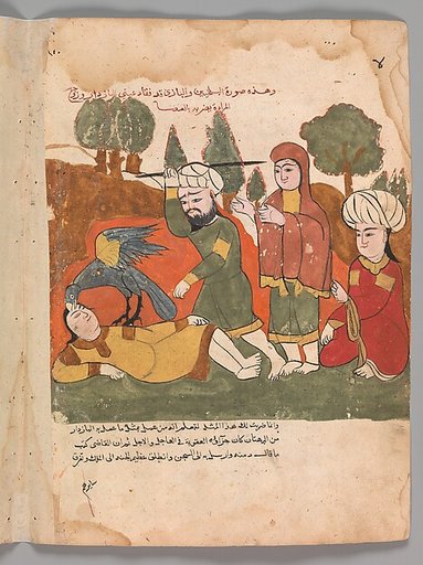 "The Falcon Plucks out the Eyes of the Falconer for Bearing False Witness Against the Nobleman's Wife", Folio from a Kalila wa Dimna