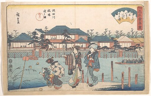Sumidagawa Hashiba Watashi Zu (Yanagiya)