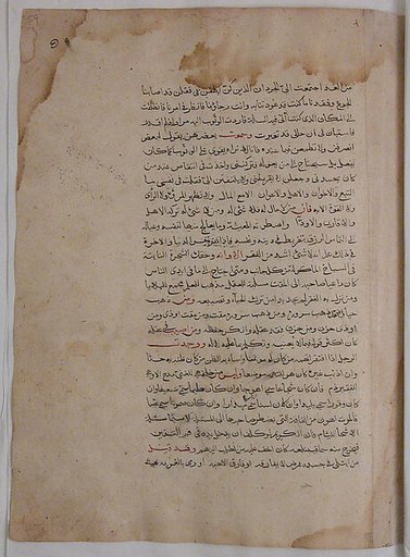 Page of Calligraphy from a Kalila wa Dimna