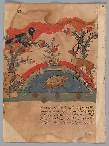 "The Gazelle Becomes Friends with the Crow, the Mouse, and the Tortoise", Folio from a Kalila wa Dimna