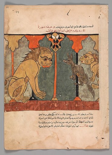 "The Lion-King Recruits the Ascetic Jackal", Folio from a Kalila wa Dimna