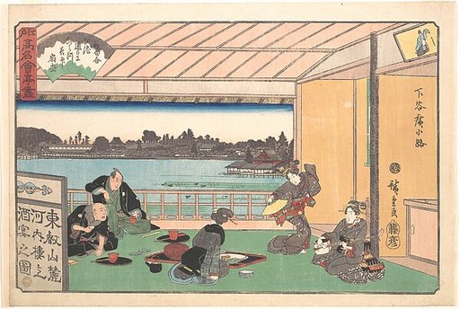 The Kawachirō Restaurant, Shitaya Hirokōji (Shitaya Hirokōji, Kawachirō), from the series A Collection of Famous Restaurants of Edo (Edo Kōmei Kaitei Zukushi)