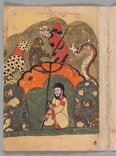 "The Traveller Rescues the Goldsmith from the Pit Against the Advice of the Animals", Folio from a Kalila wa Dimna