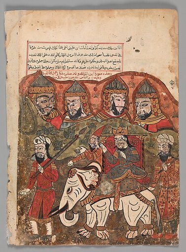 "The Prince Having been Proclaimed King is Paraded Through the City on a White Elephant", Folio from a Kalila wa Dimna