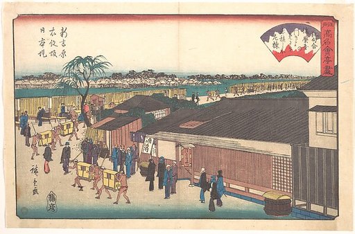 The Harimaya at Shinyoshiwara Emonzaka Nihonzutsumi