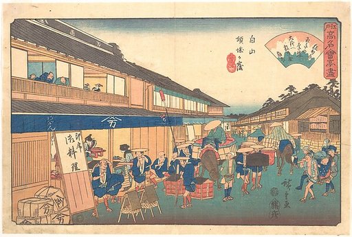 Tea house in Hakusen district