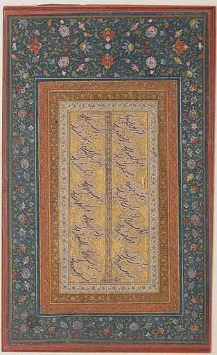 Page of Calligraphy from the Kulliyat of Sa'di