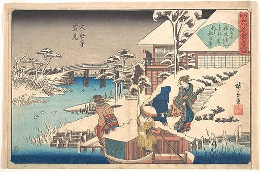 Uekiya Restaurant at Mokuboji