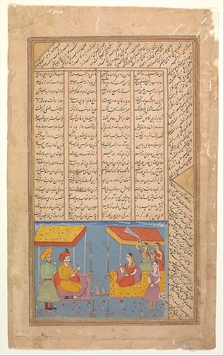 "Khusrau and Shirin Conversing in Landscape at Night", Folio from a Khamsa (Quintet) of Nizami of Ganja