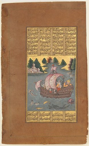 "Kai Khusrau Crosses the Sea", Folio from a Shahnama (Book of Kings) of Firdausi