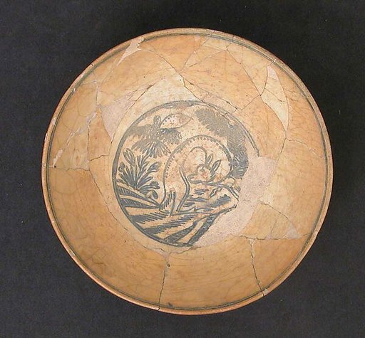 Bowl