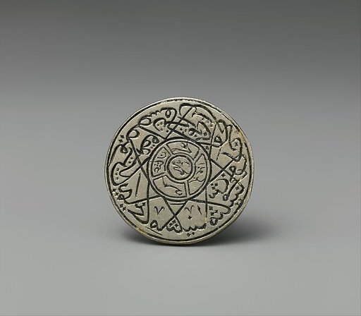 Stamp Seal