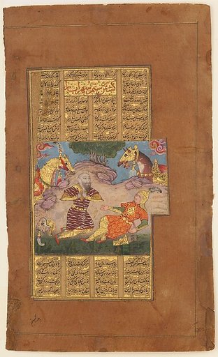 "Suhrab Slain by Rustam", Folio from a Shahnama (Book of Kings) of Firdausi