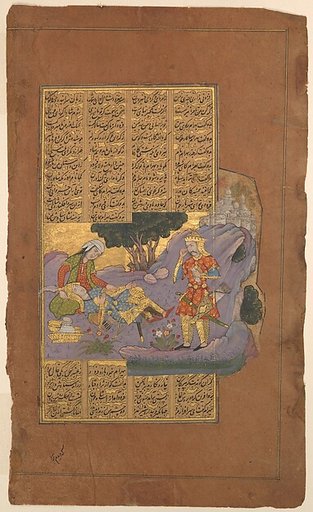 "Death of Farud", Folio from a Shahnama (Book of Kings) of Firdausi