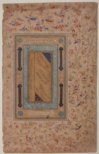 Page of Calligraphy