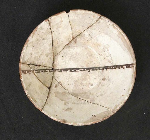 Bowl
