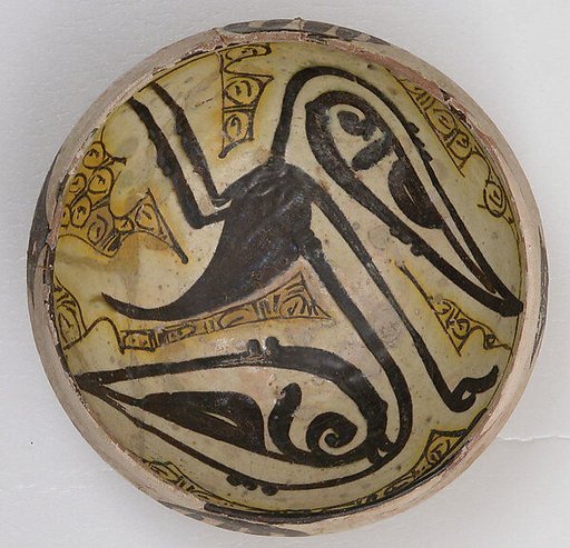 Bowl