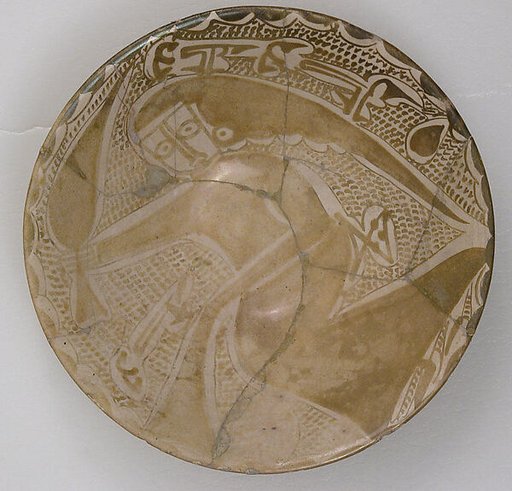 Luster Bowl with a Seated Figure and “Baraka” (Blessing) Written Under the Base