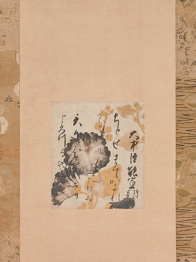Poem by Onakatomi Yoshinobu with Underpainting of Hollyhocks