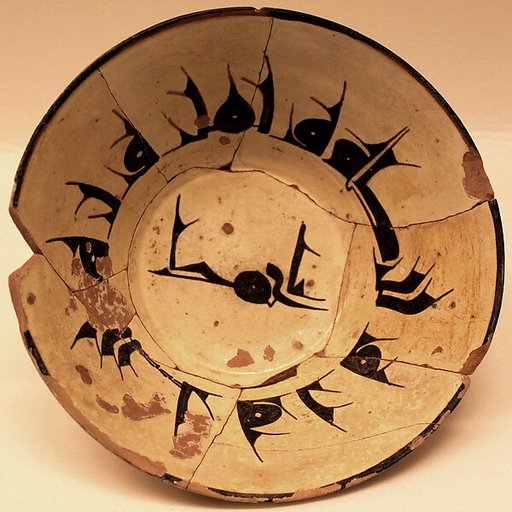 Bowl
