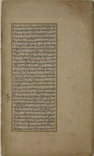 Treatise of Jurisprudence