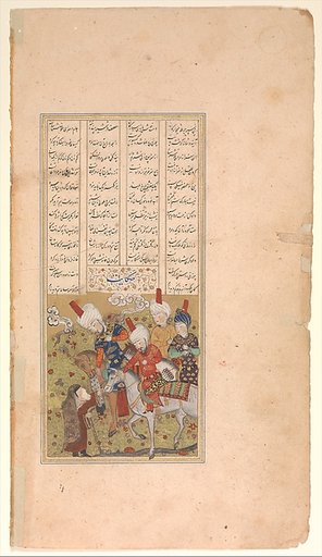 "Sultan Sanjar and the Old Woman", Folio from a Khamsa (Quintet) of Nizami of Ganja