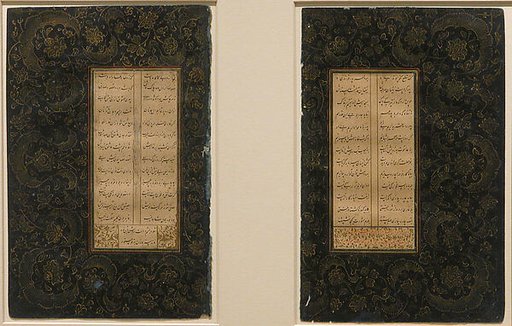 Folio from a Yusuf and Zulaykha Manuscript