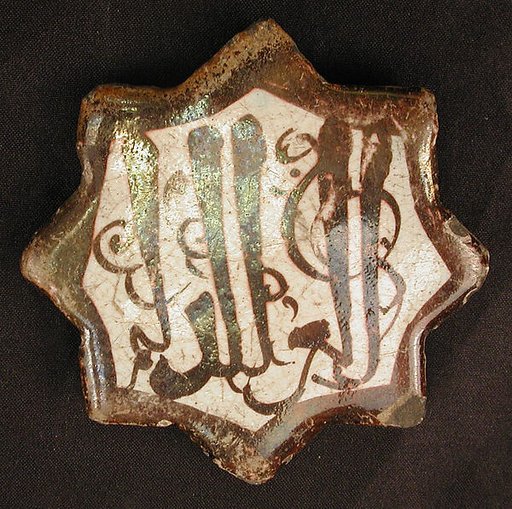 Tile