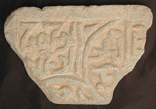 Fragment of Tombstone