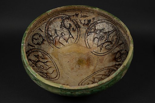 Bowl