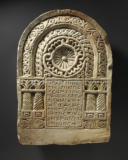 Funerary Stele with Architectural Frame