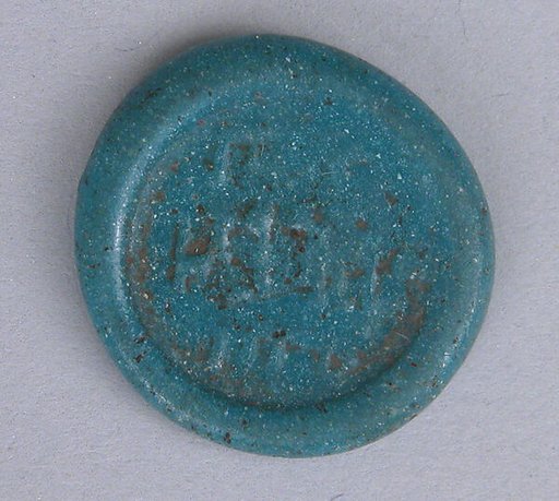 Coin Weight