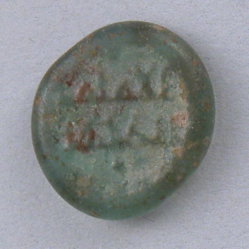 Coin Weight