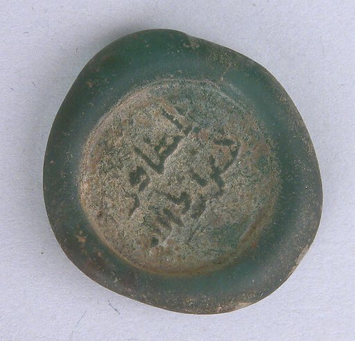 Coin Weight
